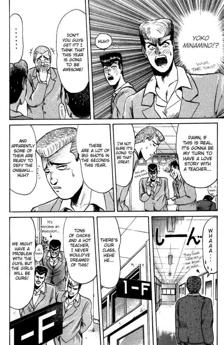 Shounan Junai Gumi 75