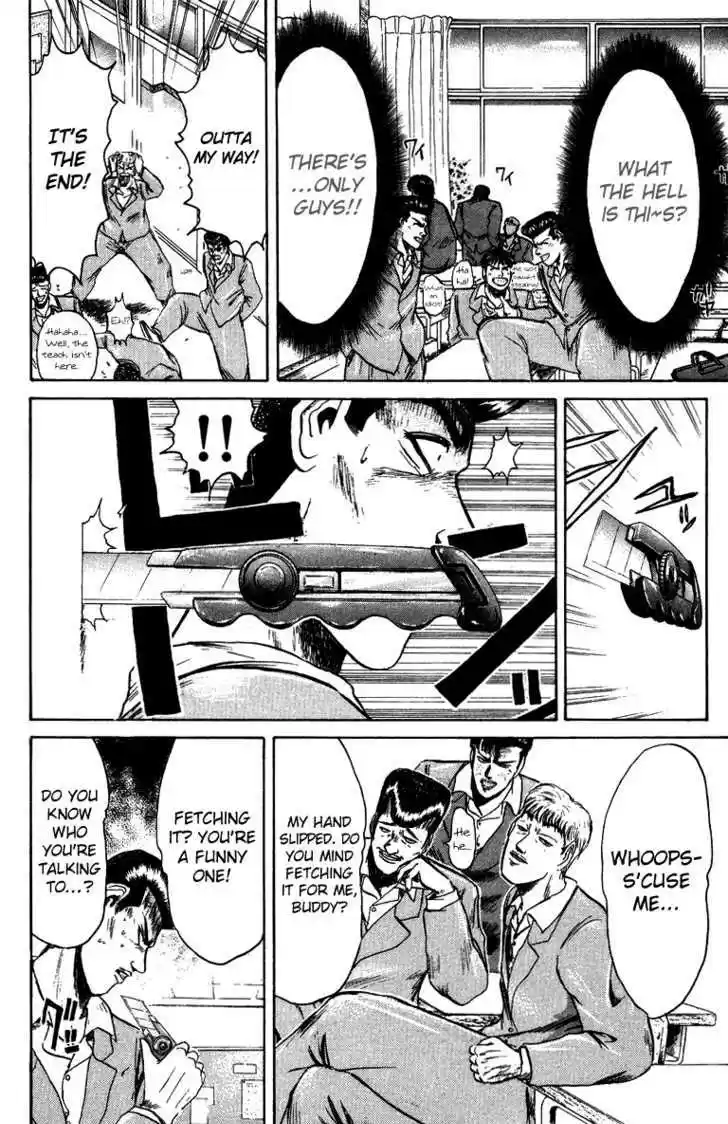 Shounan Junai Gumi 75