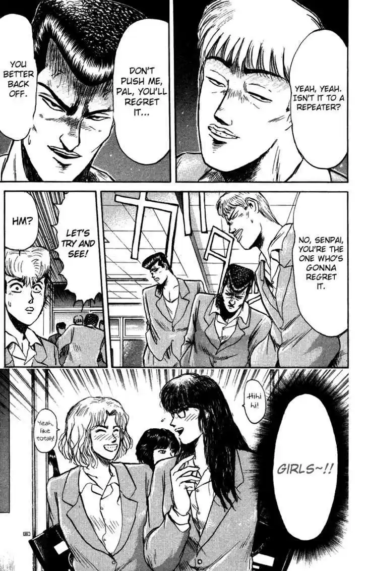 Shounan Junai Gumi 75