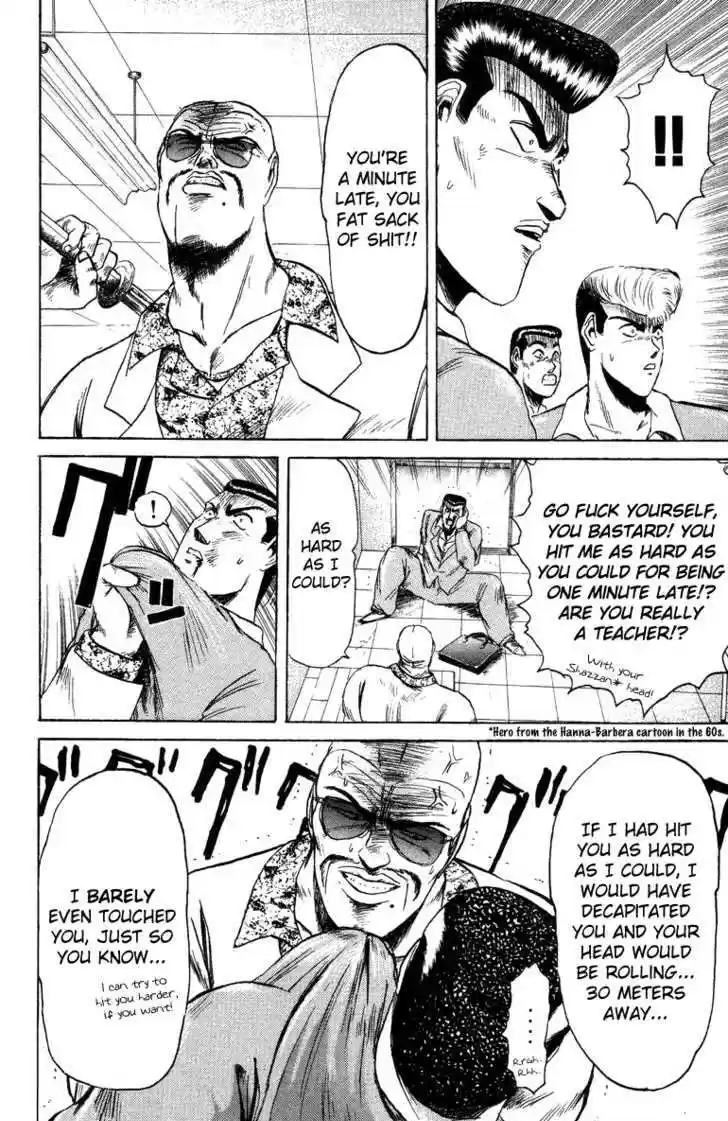 Shounan Junai Gumi 76