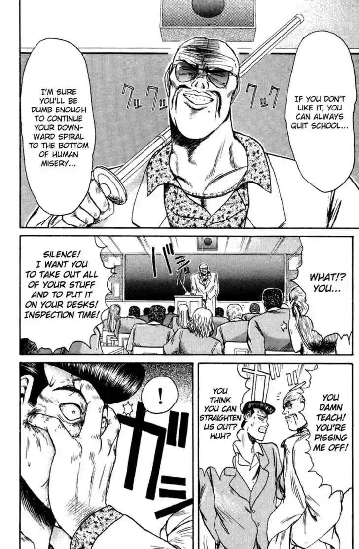 Shounan Junai Gumi 76