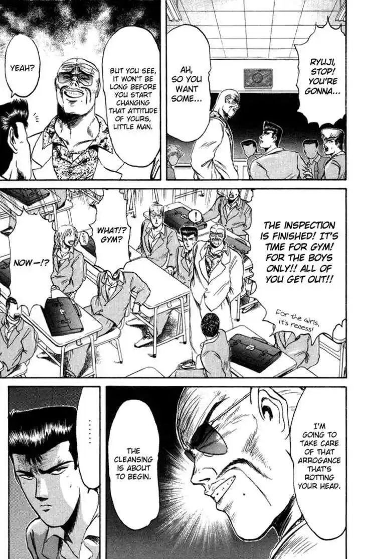 Shounan Junai Gumi 76