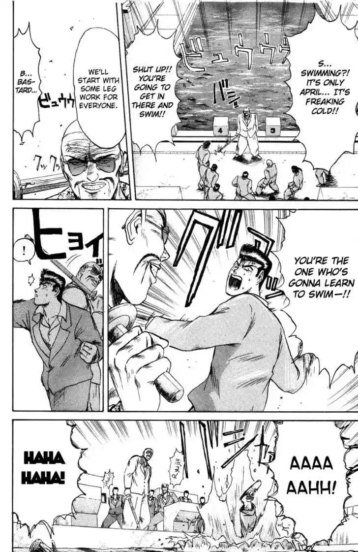 Shounan Junai Gumi 76