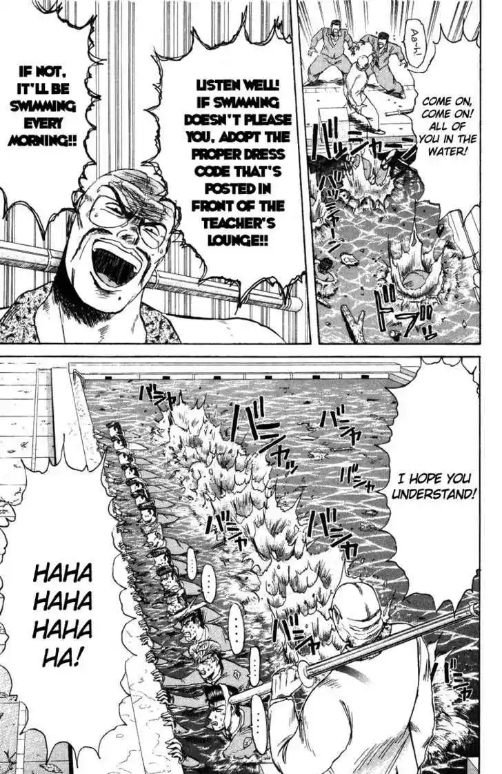 Shounan Junai Gumi 76