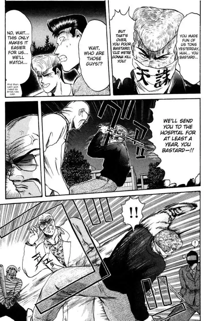 Shounan Junai Gumi 76