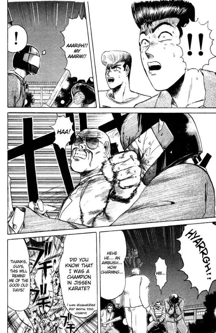 Shounan Junai Gumi 76