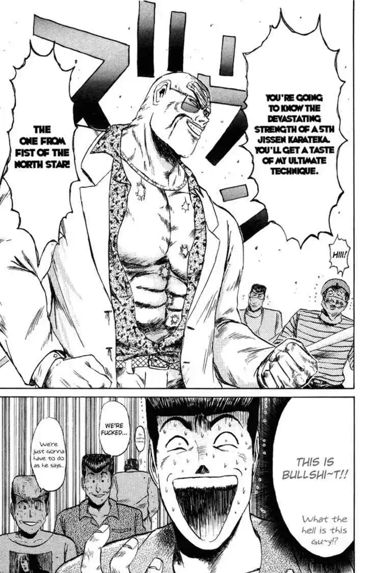 Shounan Junai Gumi 76