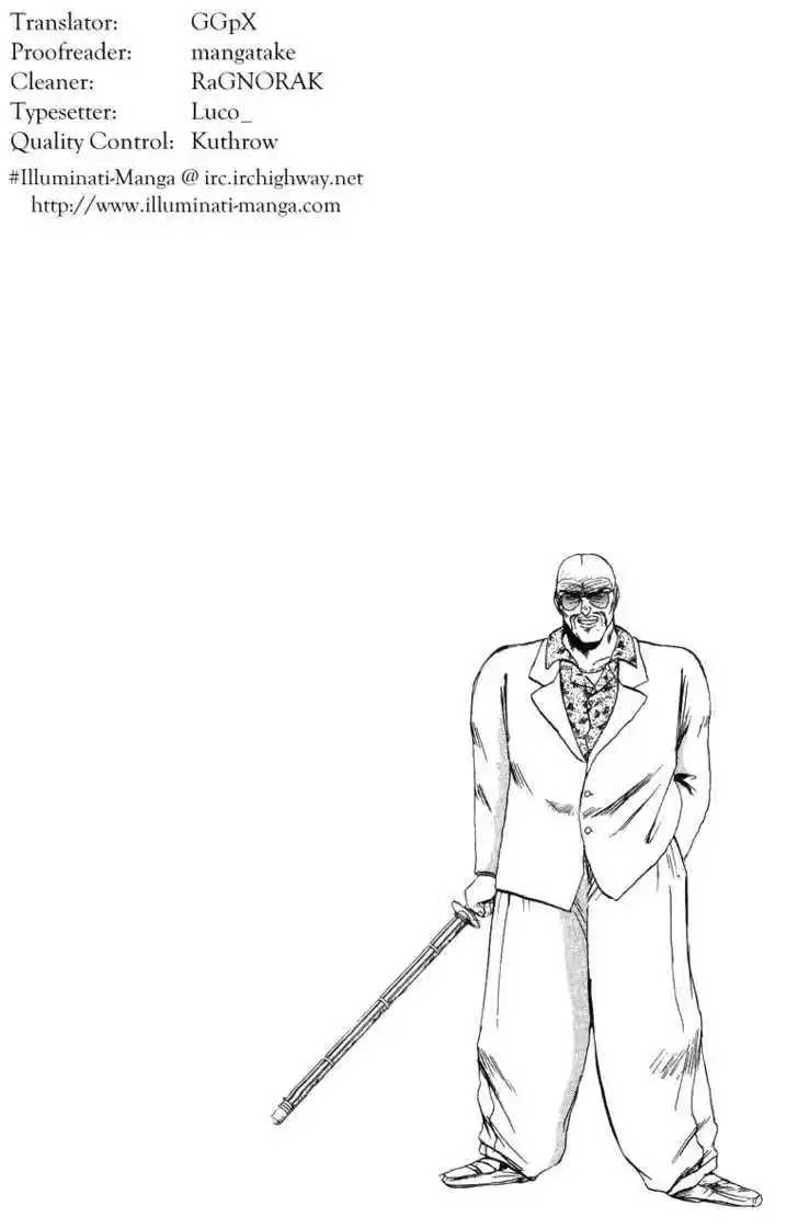 Shounan Junai Gumi 76