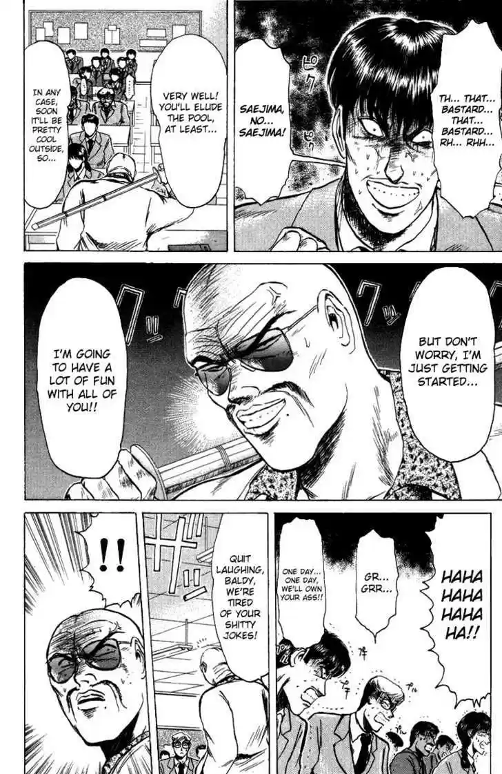 Shounan Junai Gumi 77