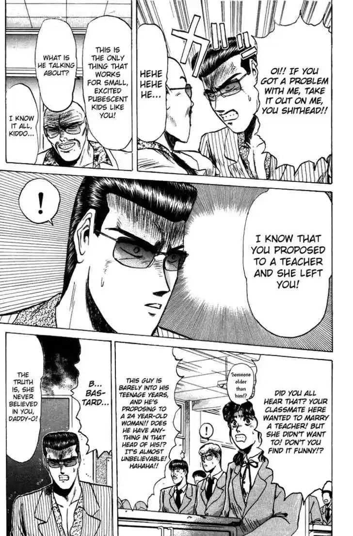 Shounan Junai Gumi 77