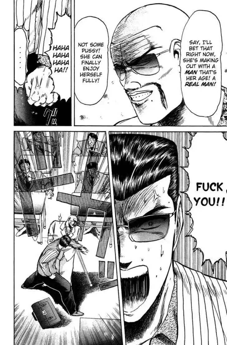 Shounan Junai Gumi 77