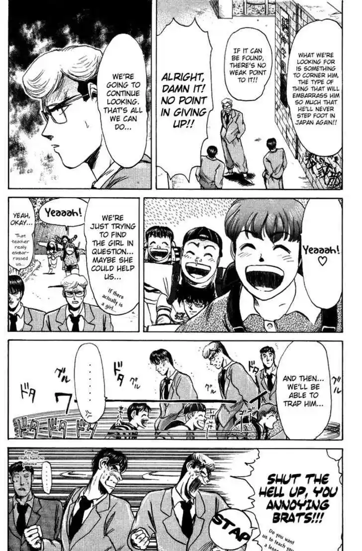 Shounan Junai Gumi 77