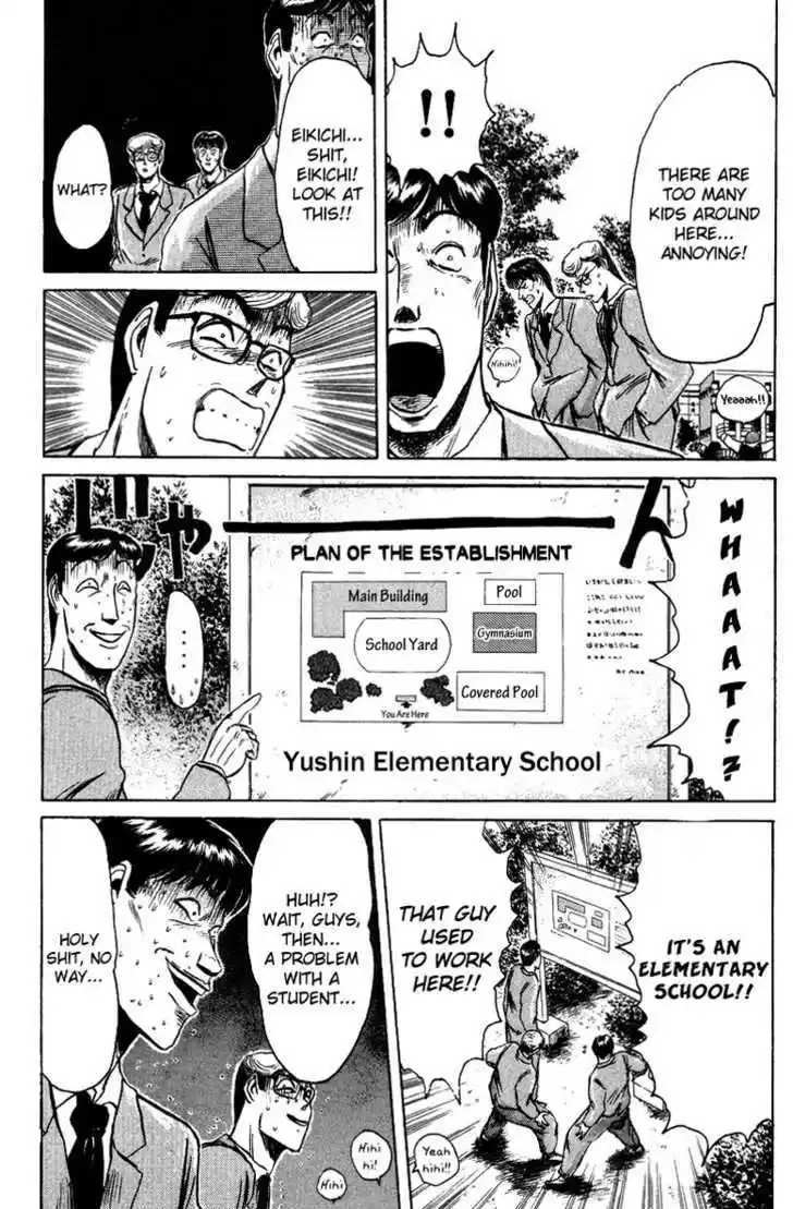 Shounan Junai Gumi 77