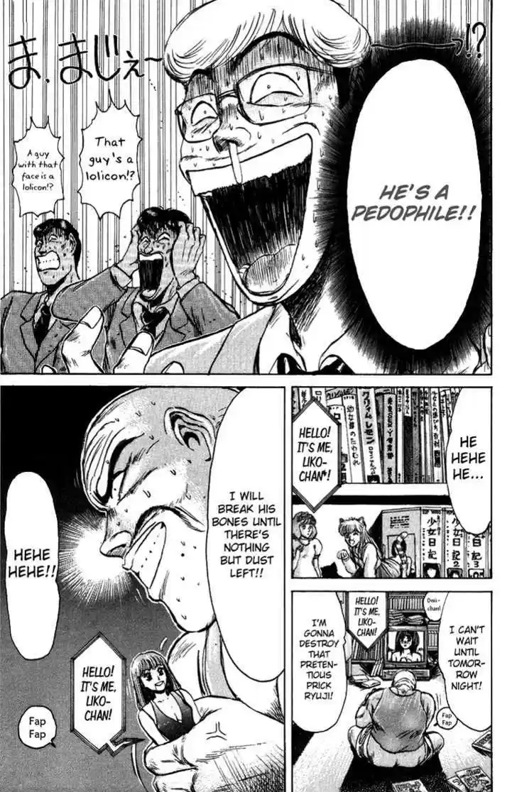 Shounan Junai Gumi 77