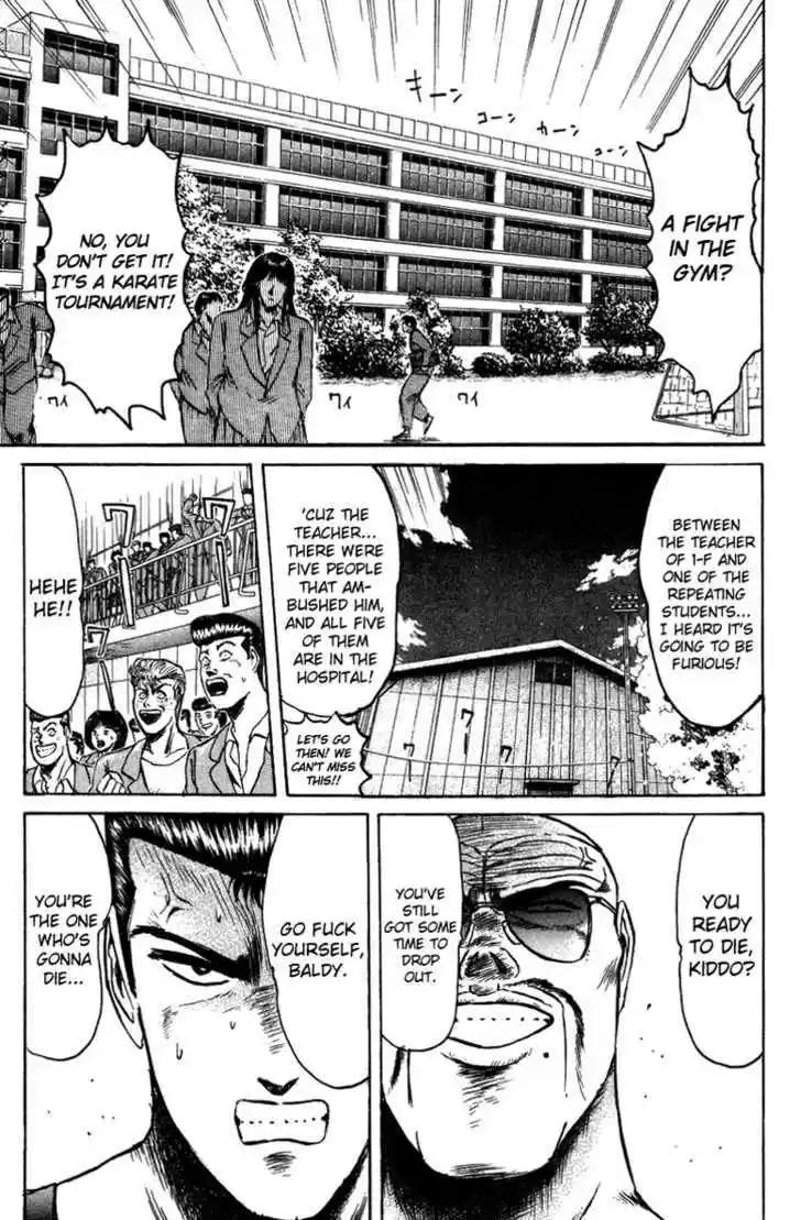 Shounan Junai Gumi 78