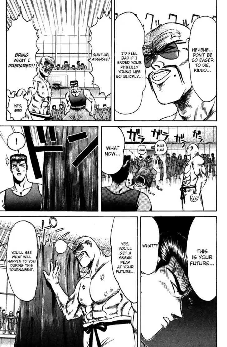 Shounan Junai Gumi 78