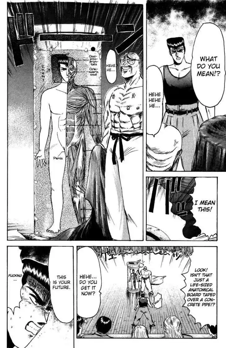 Shounan Junai Gumi 78