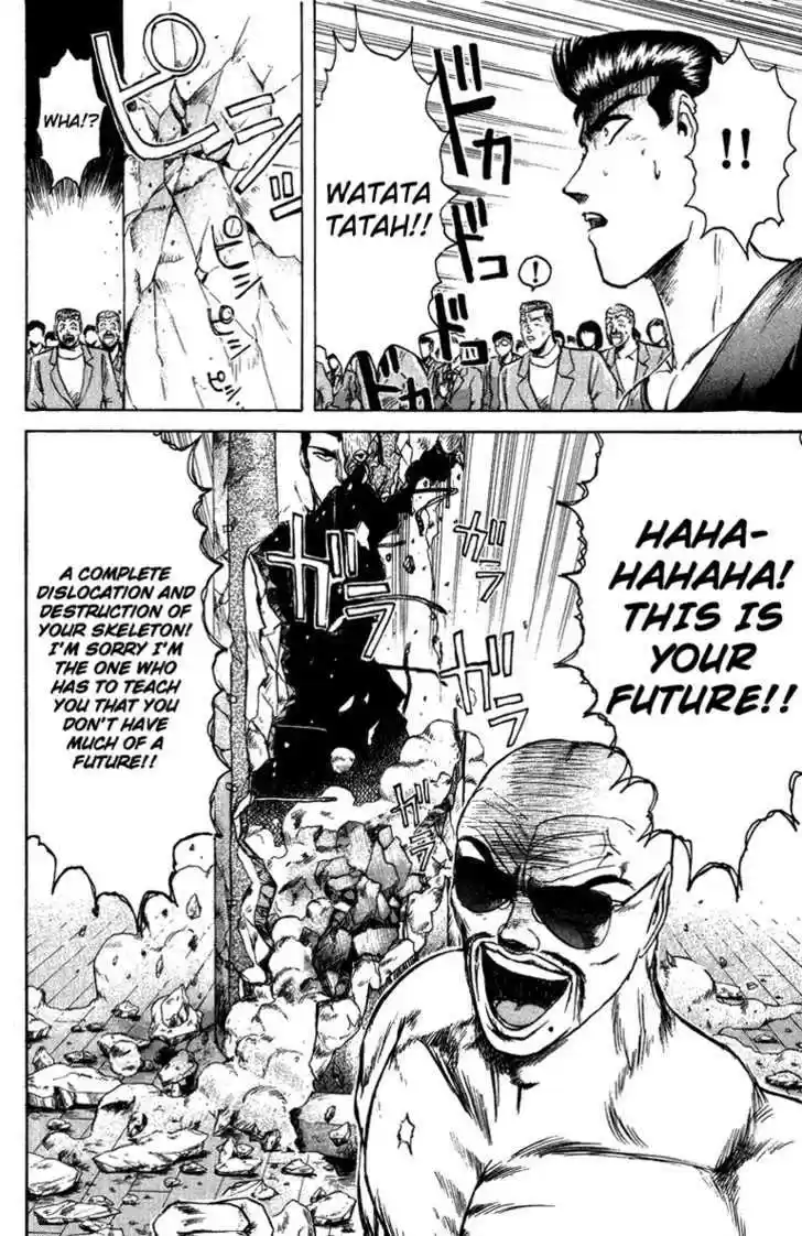 Shounan Junai Gumi 78