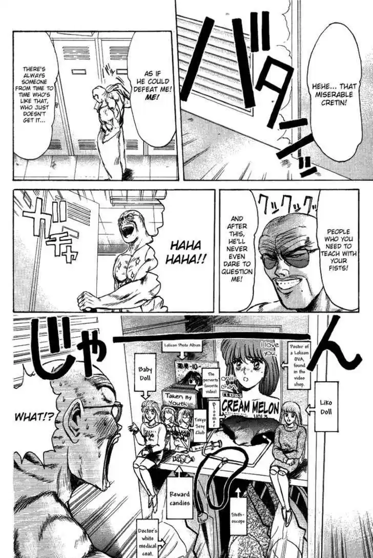 Shounan Junai Gumi 78