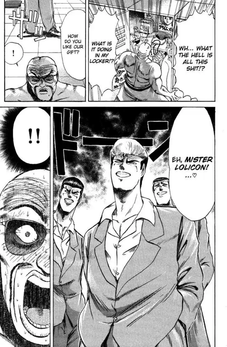 Shounan Junai Gumi 78