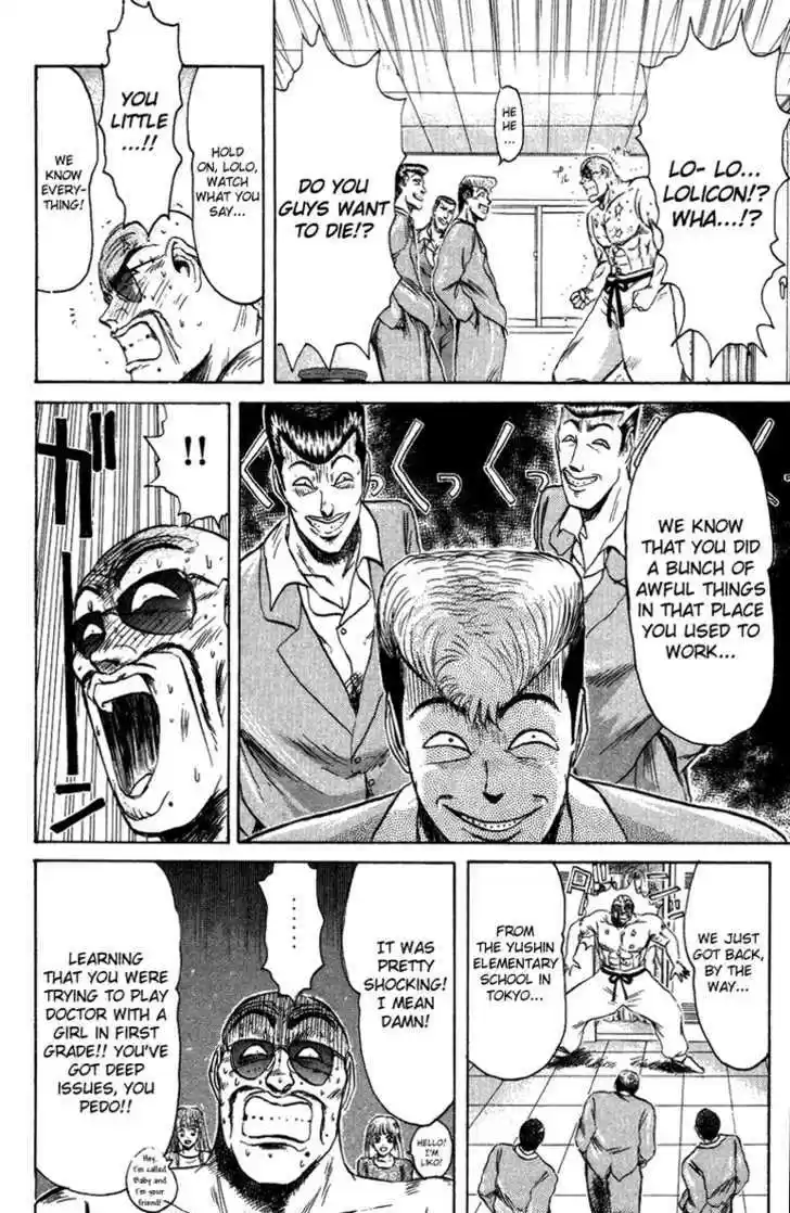 Shounan Junai Gumi 78