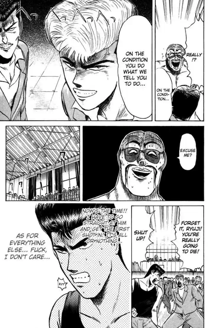 Shounan Junai Gumi 78