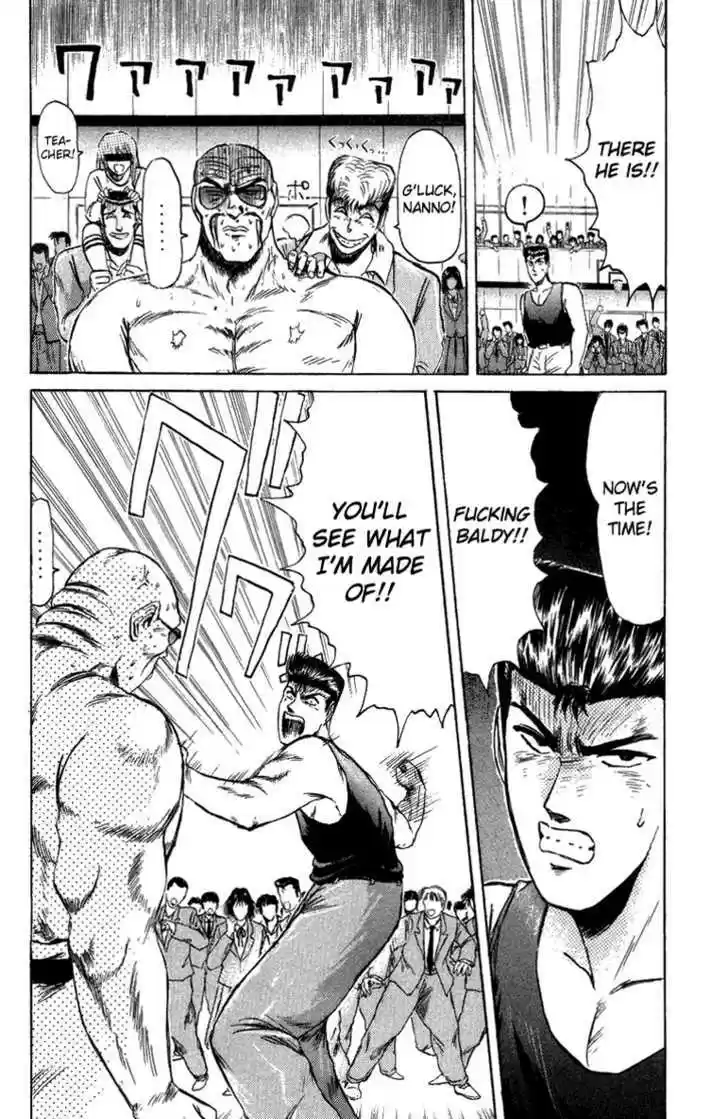 Shounan Junai Gumi 78