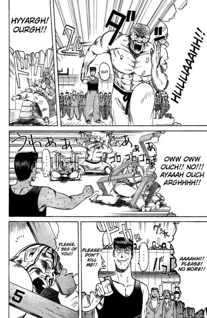 Shounan Junai Gumi 78