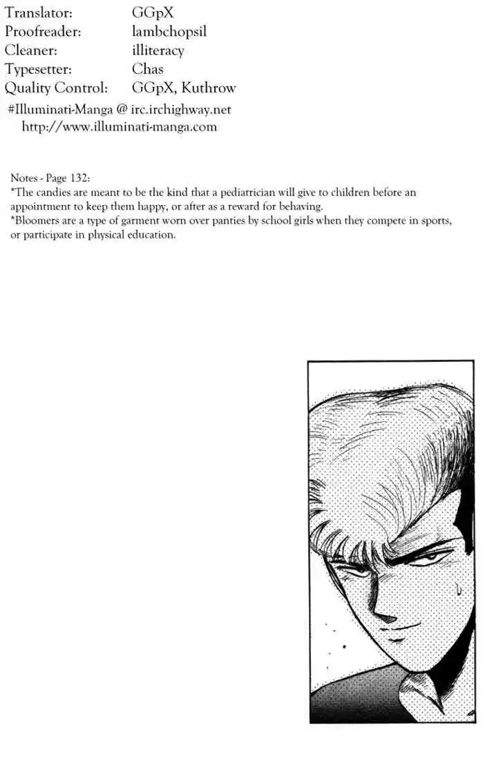 Shounan Junai Gumi 78