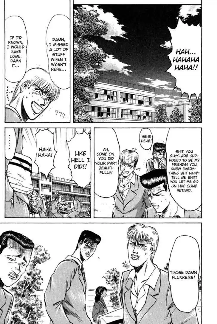 Shounan Junai Gumi 79