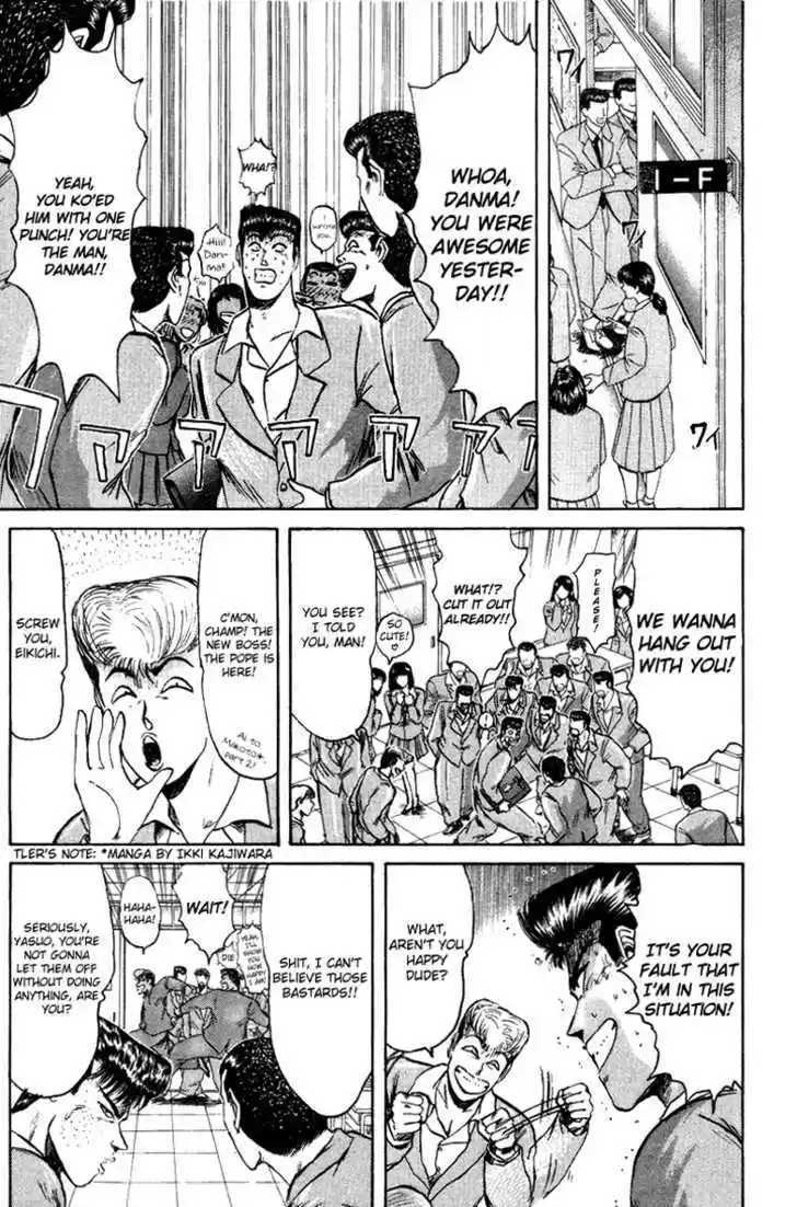 Shounan Junai Gumi 79