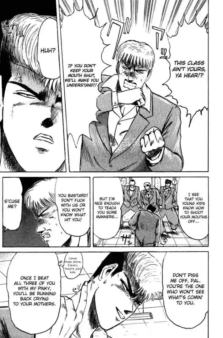 Shounan Junai Gumi 79