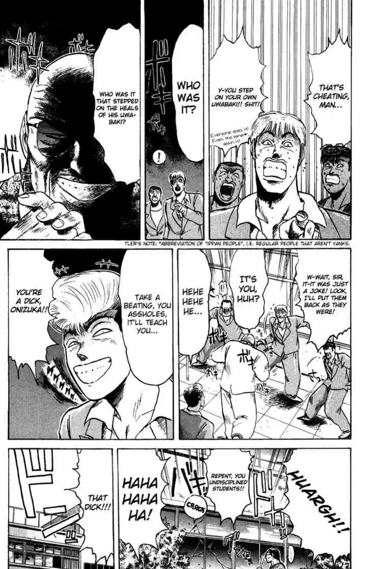 Shounan Junai Gumi 79