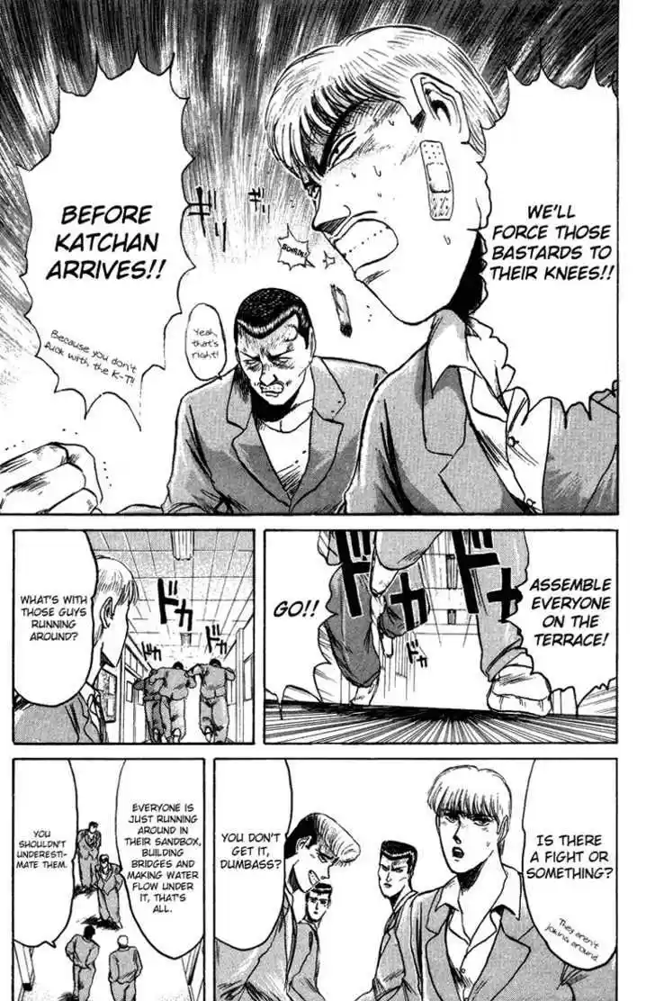 Shounan Junai Gumi 79