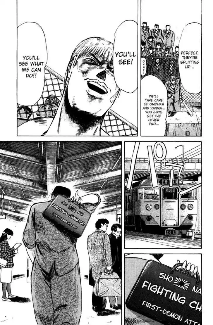 Shounan Junai Gumi 79