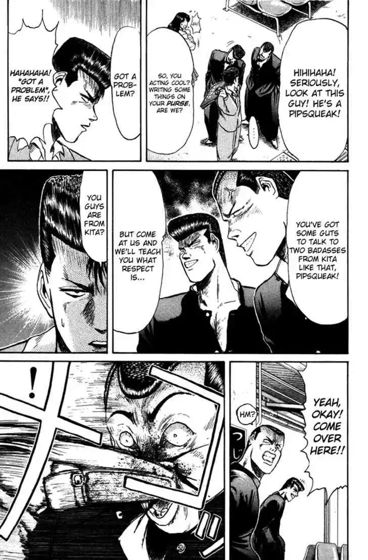 Shounan Junai Gumi 79