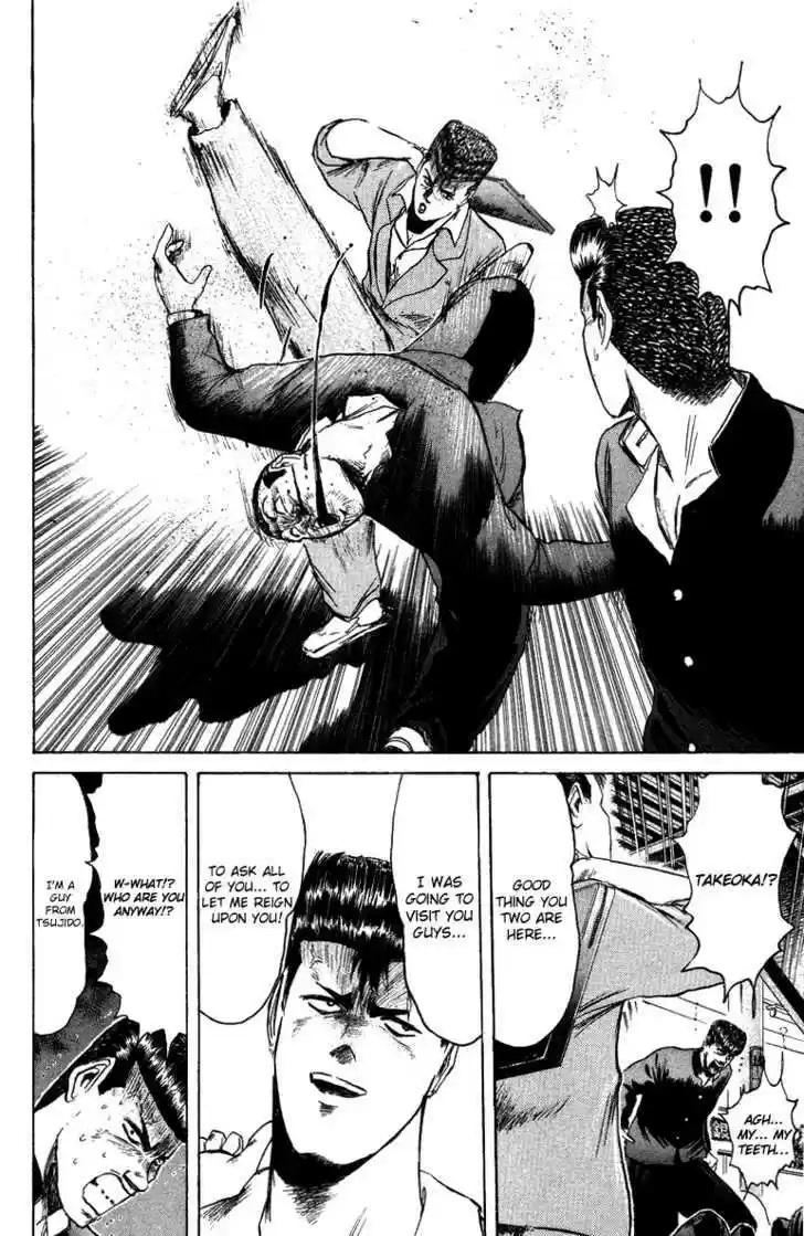 Shounan Junai Gumi 79