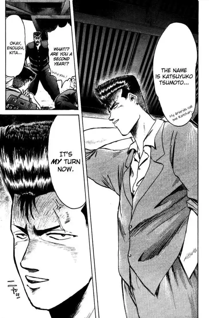 Shounan Junai Gumi 79