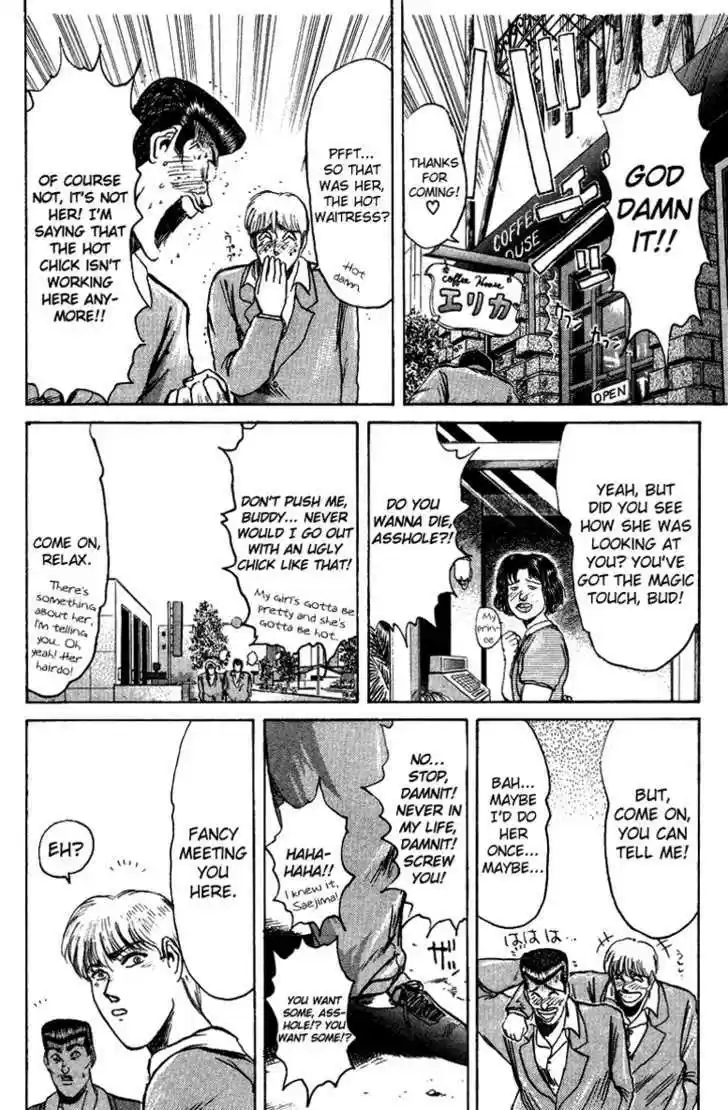 Shounan Junai Gumi 79