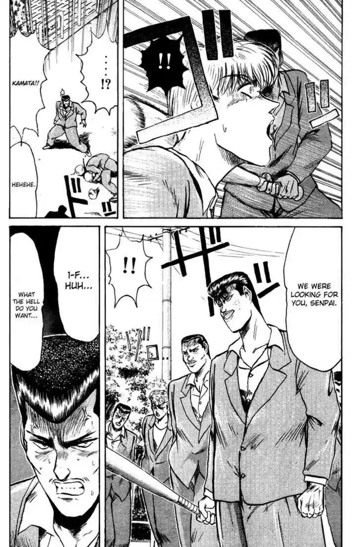 Shounan Junai Gumi 79