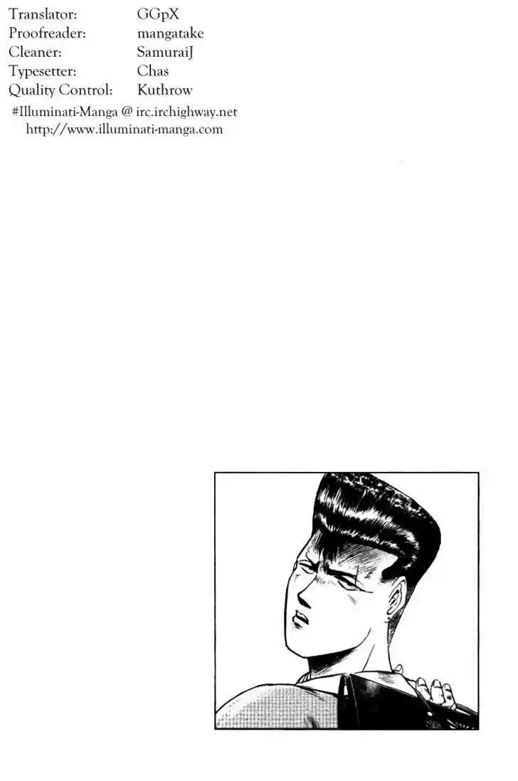 Shounan Junai Gumi 79