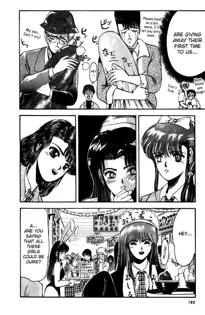 Shounan Junai Gumi 8