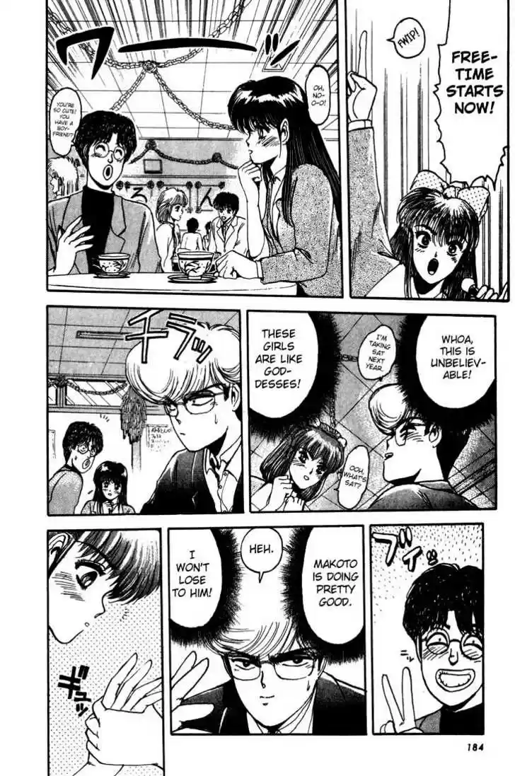 Shounan Junai Gumi 8