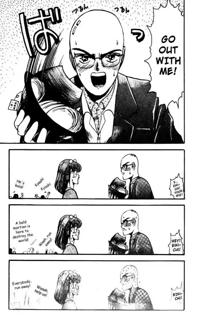 Shounan Junai Gumi 8