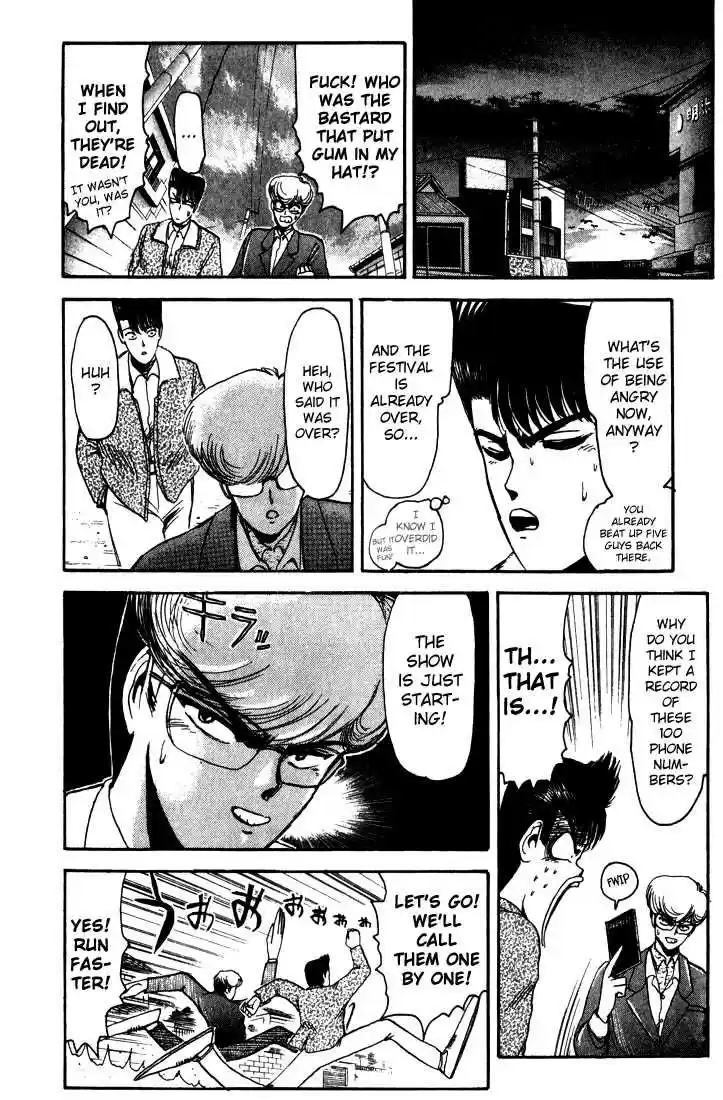 Shounan Junai Gumi 8