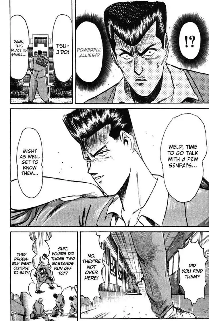 Shounan Junai Gumi 80