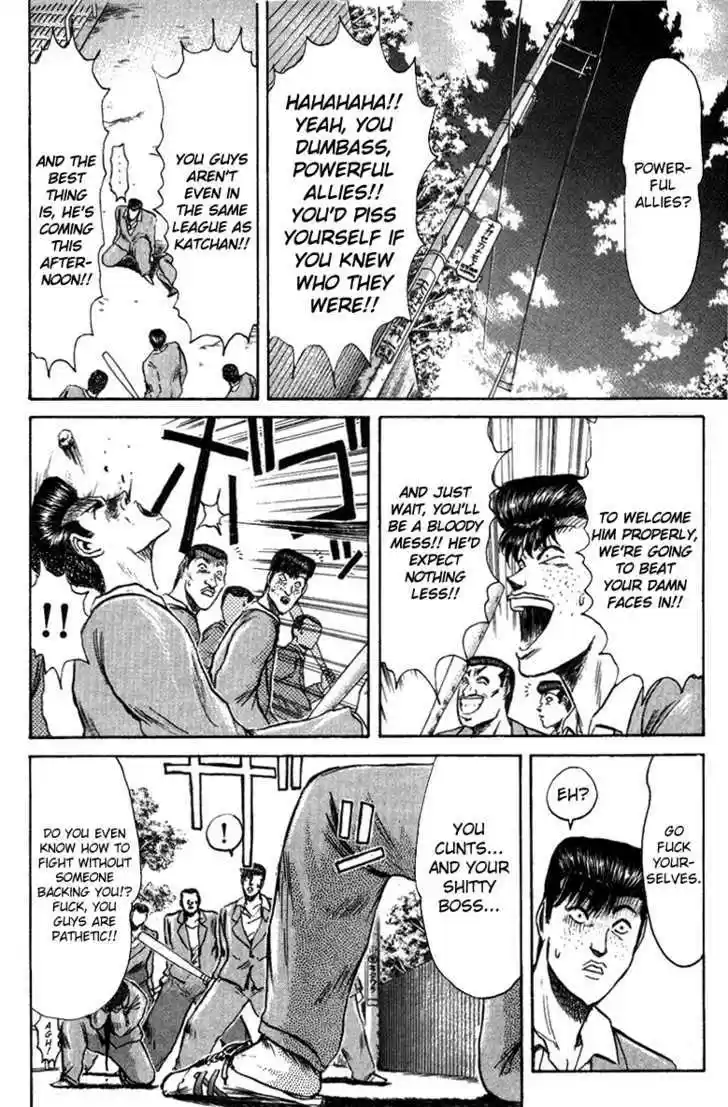 Shounan Junai Gumi 80