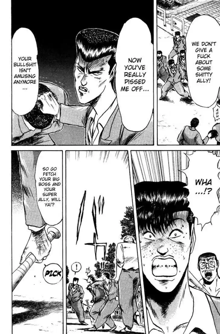 Shounan Junai Gumi 80