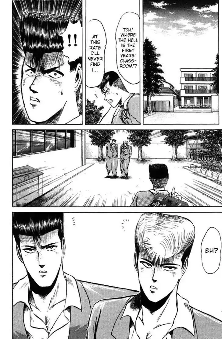 Shounan Junai Gumi 80