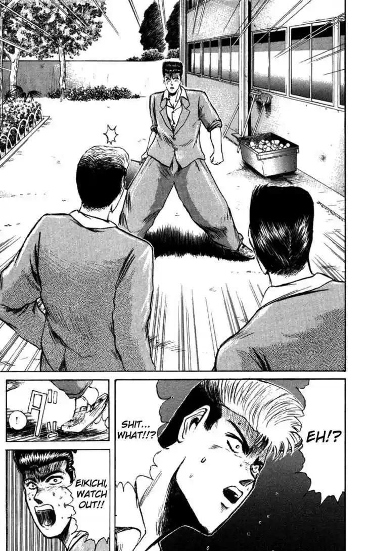 Shounan Junai Gumi 80